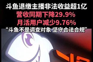 未来的大师⁉️维迪奇：梅努有时让我想起莫德里奇，要防他很难